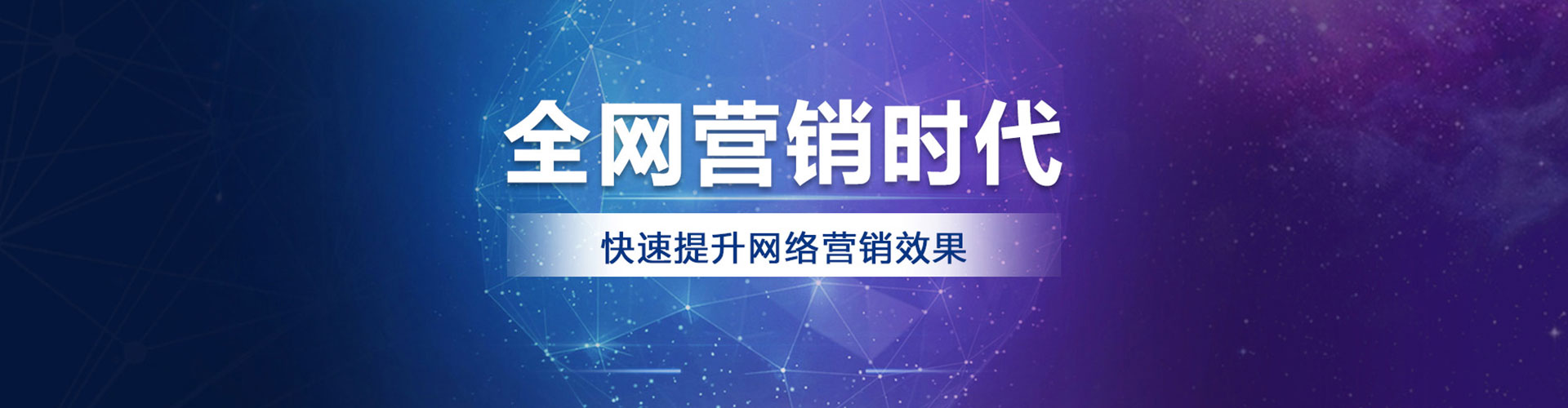 卧龙sem广告