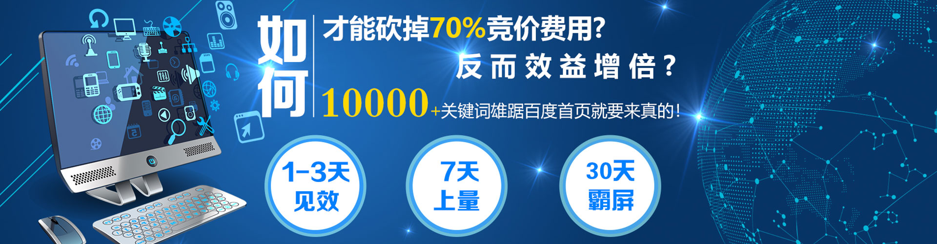 卧龙百度代理开户