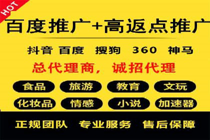信息流优化提升转化率案例分析