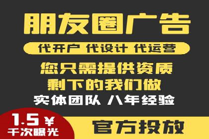 百度信息流开户实战：成功案例解析